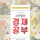 스텝커뮤니케이션 이미지
