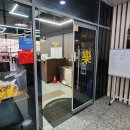 도락 이미지