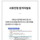 광주광역시 북구 시설관리공단 서류 지원 후기