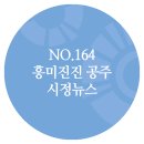 의료법인 효준의료재단 이미지