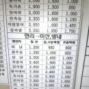 현리시외버스터미널 이미지