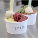 라또래요
