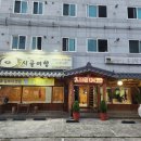 인동시골여행 이미지