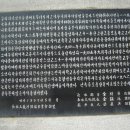 정인승기념관 이미지