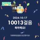 일주일중 나흘은 놀고 이틀은 쉬고 하루는 속죄해