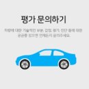 JSG차량기술 네이버블로그