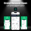 프라임B2B 이미지
