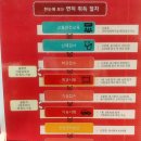 고수의운전면허안양범계점
