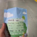 새마산동물병원 | 창원(마산) 창생동물병원 2번째 방문후기(내돈내산)