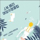 배리웨이 이미지