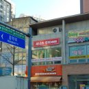 제니스영어교습소