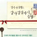 파이 아일랜드