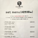 피자굽는오빠 이미지