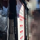 민락어린이공원 | 수변최고돼지국밥 민락본점. 주말점심후기. 대기시간. 수변어린이공원공영주차장