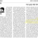 을지육점
