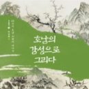 운림목재 - 장흥군 | 운림목재