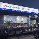 유가네 소머리국밥 이미지