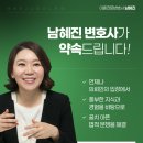 해정법률사무소 이미지