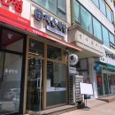 제순식당 인천연수점 이미지