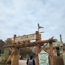 재미나라어린이집 | 서울 아기랑 갈만한 곳. 어린이대공원. 서울상상나라. 동물원.