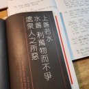 若水(약수)기업 이미지