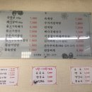 언덕식당