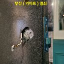 락모텔 이미지
