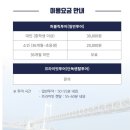 송원탕 | [광안리놀거리] 색다른 데이트, 광안리요트투어 후기
