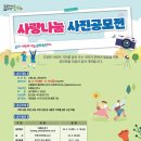 ㈜자연사랑 이미지