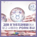 우가주치과병원 이미지
