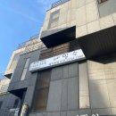 네일수 - 제주시 연동11길 33 | 네일수