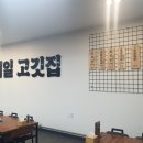이천제일식자재 이미지