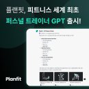 스타셋인베스트먼트 이미지