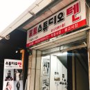 우정광고사 이미지