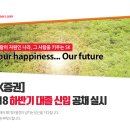 [SK증권]2018 하반기 대졸 신입 공채 실시[11/12(월)까지] 이미지