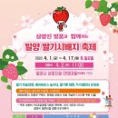 딸기축산 이미지