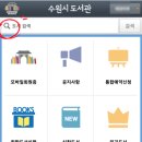 수원역 2층 서편 이미지