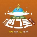 국제그릇