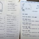 4월의밀밭 이미지