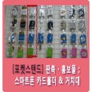 모아판촉 이미지
