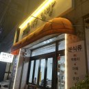 [수원 신영통] 신영통김밥맛집 153김밥 내돈내산 후기