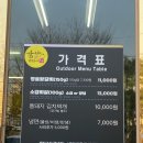 양촌리 | 포항 돼지갈비 맛집 양촌리1972 이동본점 솔직 후기