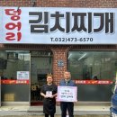 만수5동 이미지