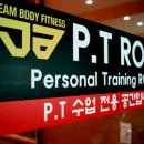 드림PT 이미지