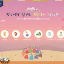 시민정보 이미지