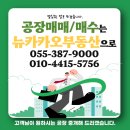 용주로 이미지
