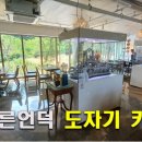사송로 이미지