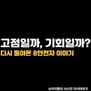 우리전자 이미지