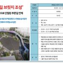 모아광장
