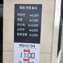 홍콩반점0410속초